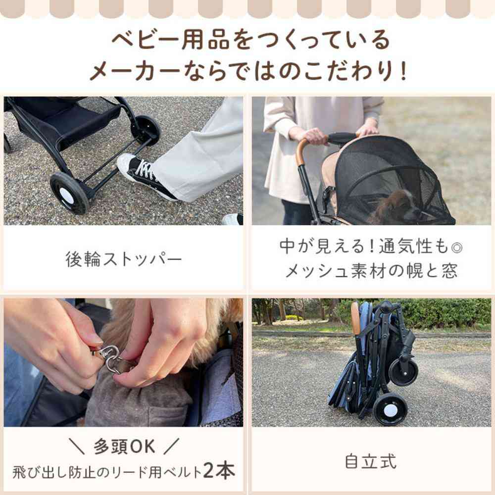 2-Way Pet Cart Black