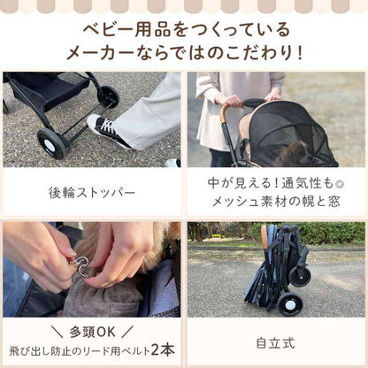 2-Way Pet Cart Denim