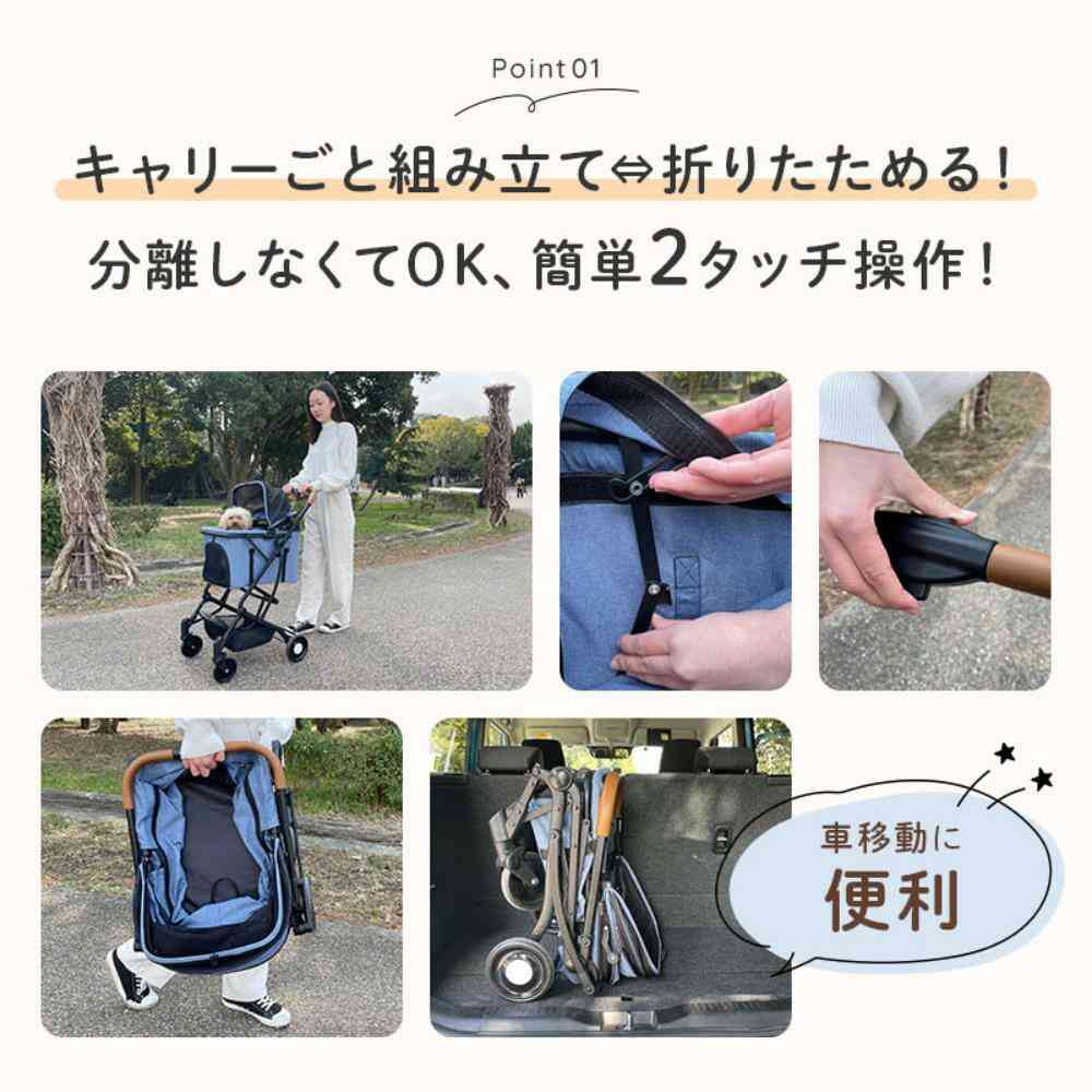 2-Way Pet Cart Brown