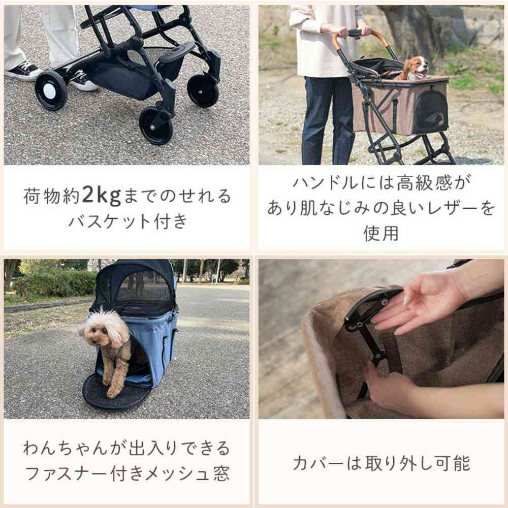 2-Way Pet Cart Brown