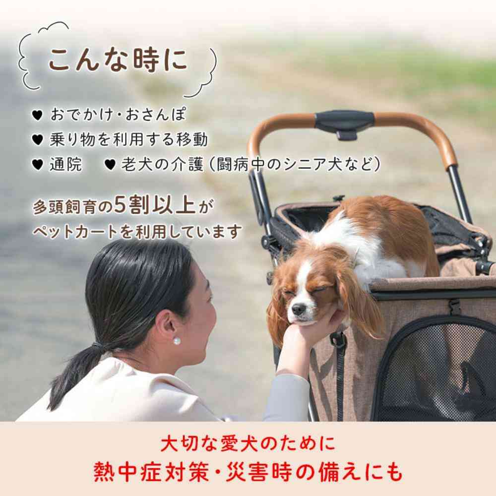 2-Way Pet Cart Brown
