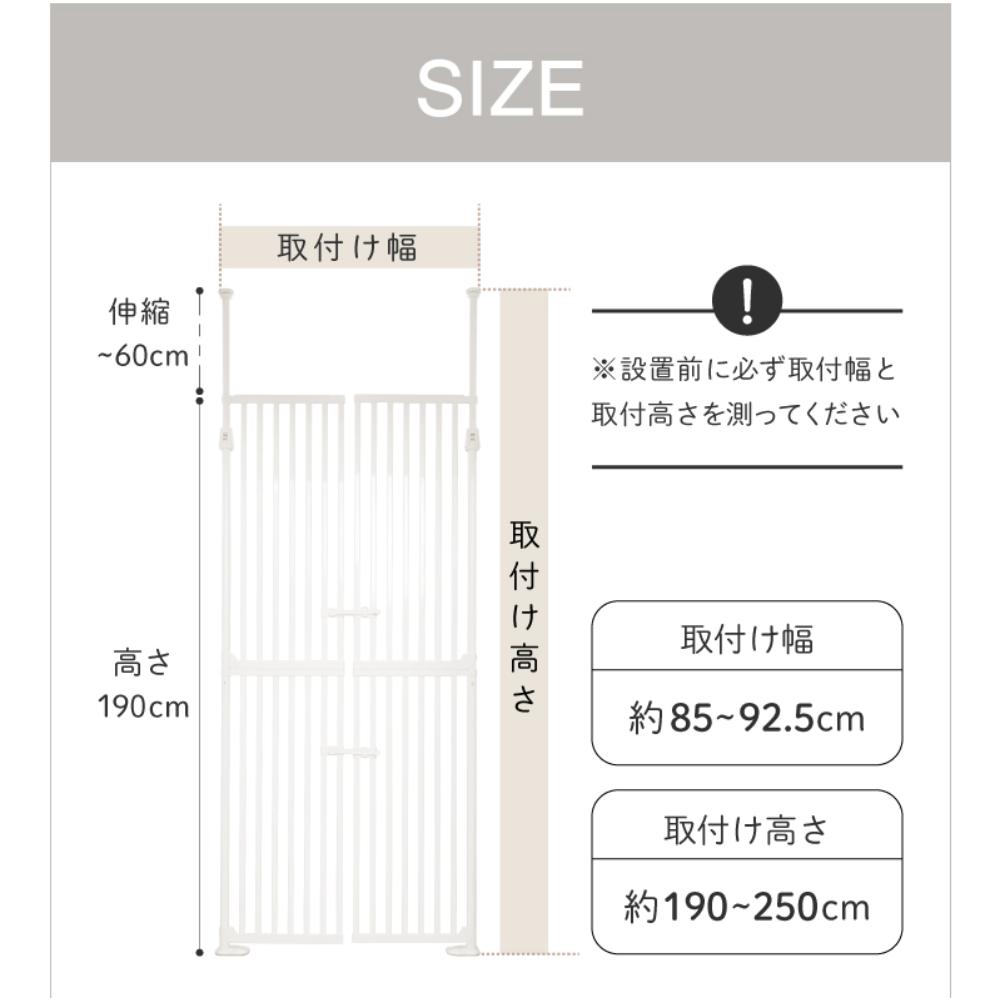 Cat Door White