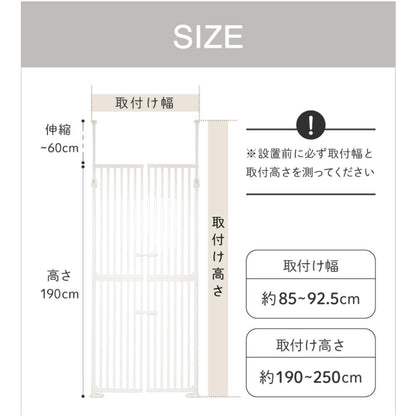 Cat Door White