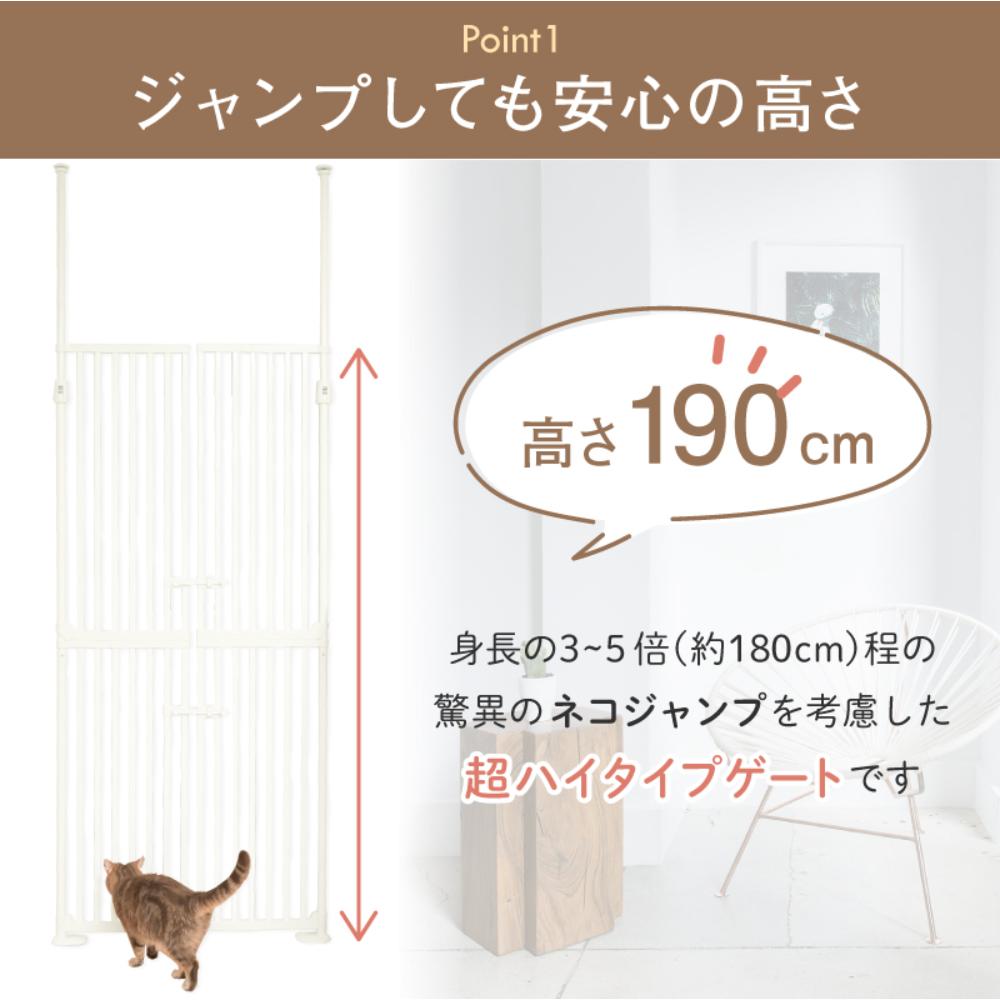 Cat Door White