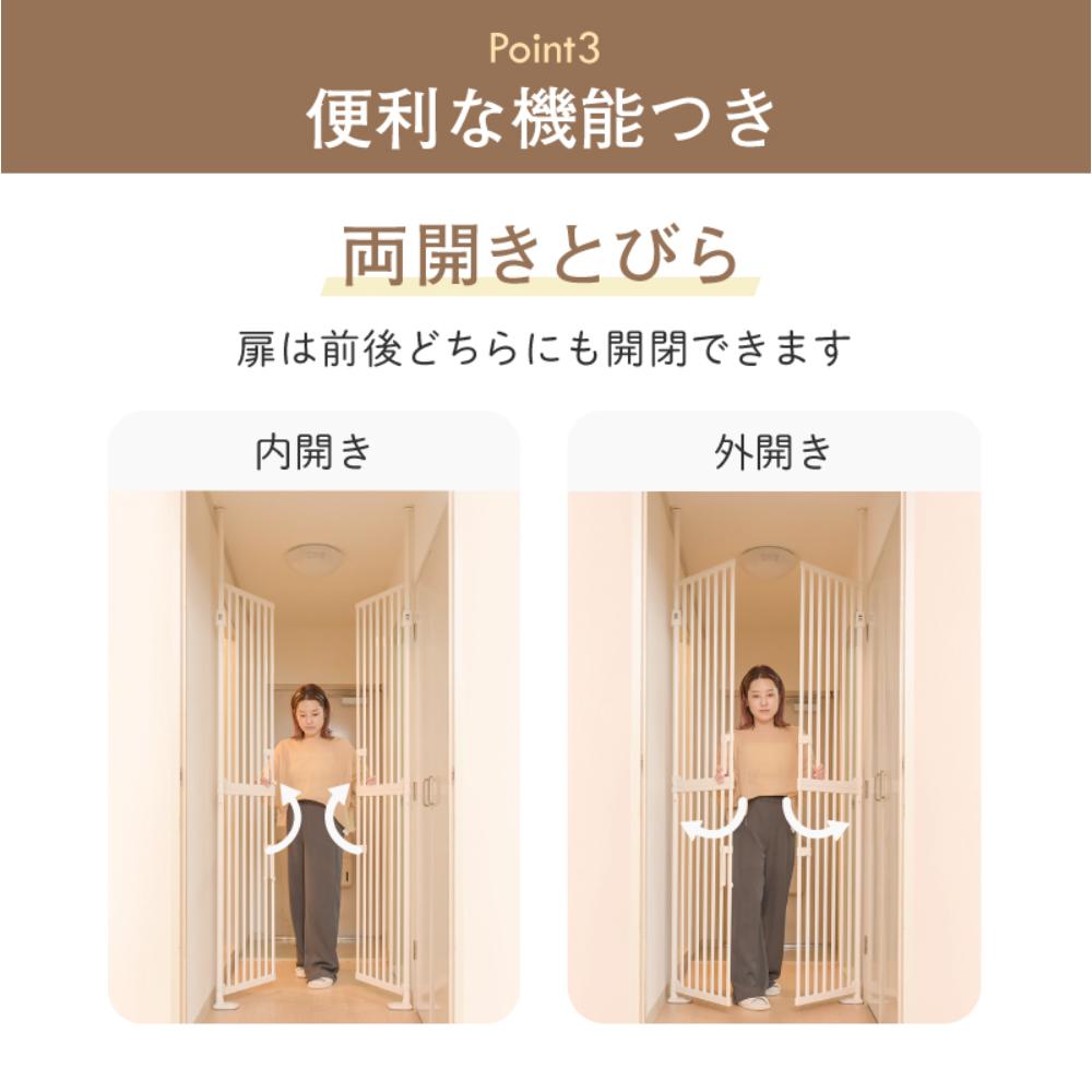 Cat Door White