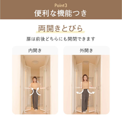 Cat Door White