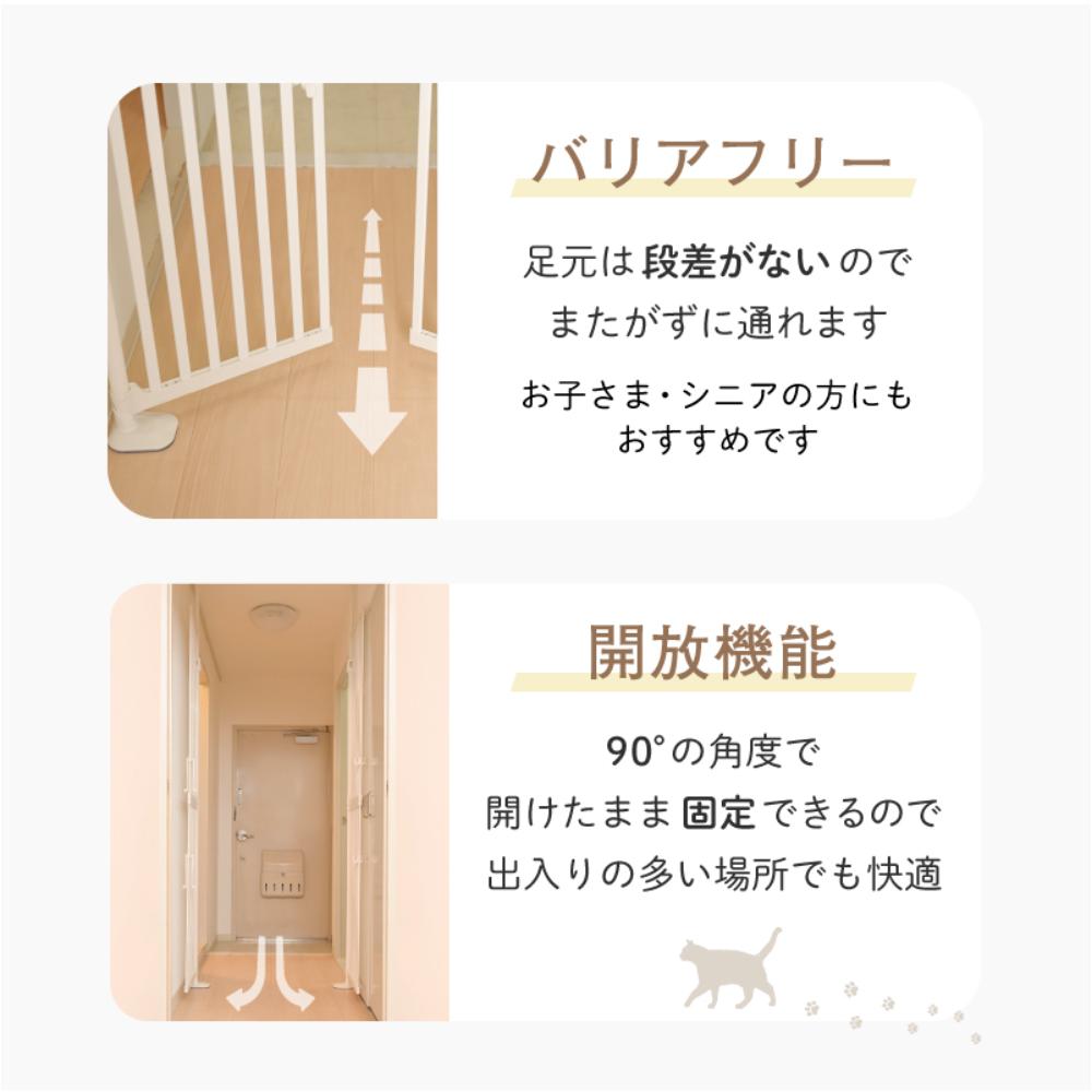 Cat Door White