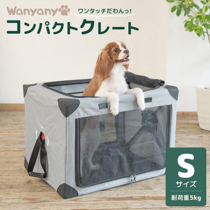 Dial Compact Crate - One-Touch - S - Gray