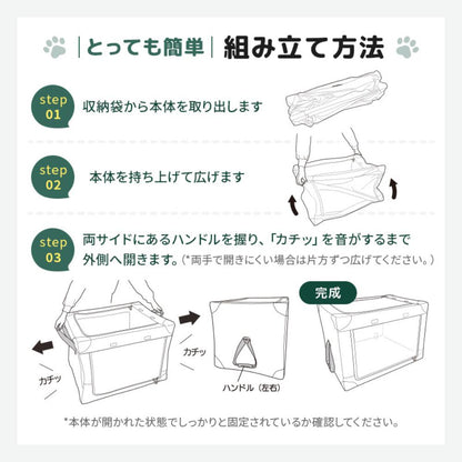 Dial Compact Crate One-Touch Dog M Gray