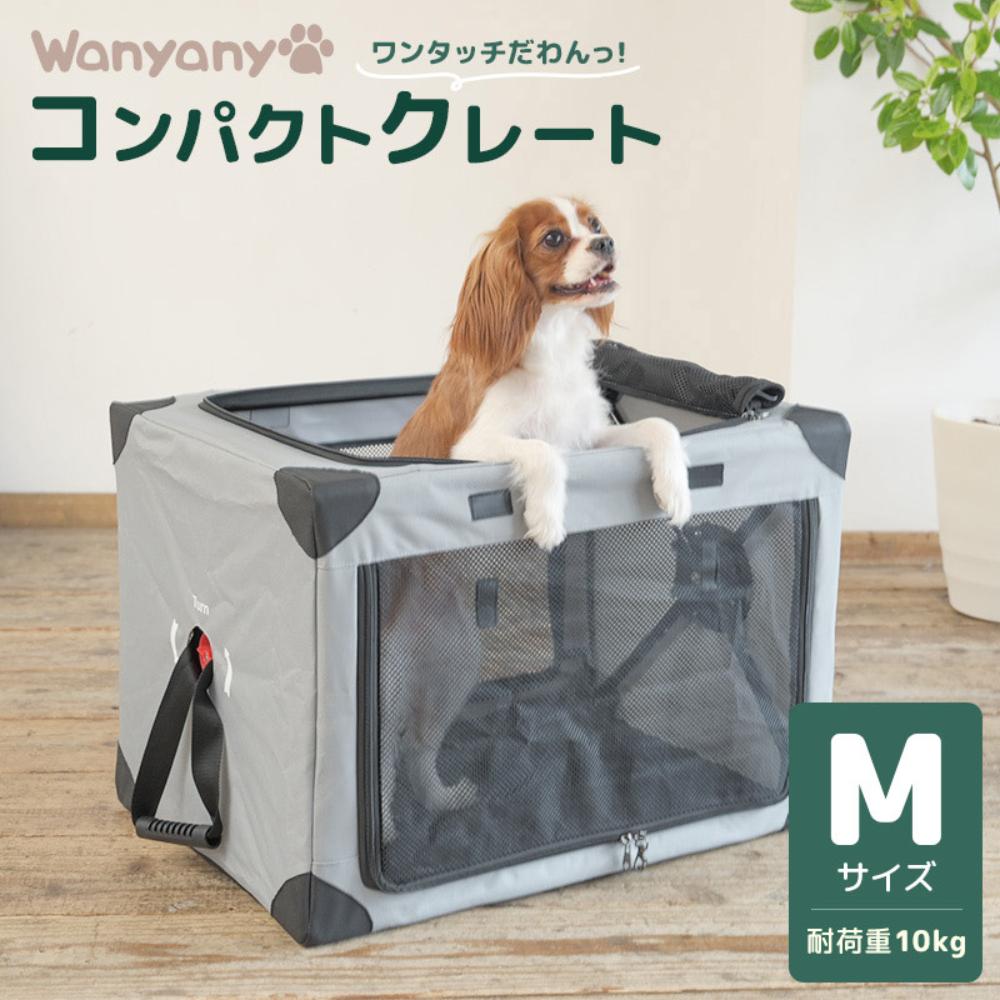Dial Compact Crate One-Touch Dog M Gray