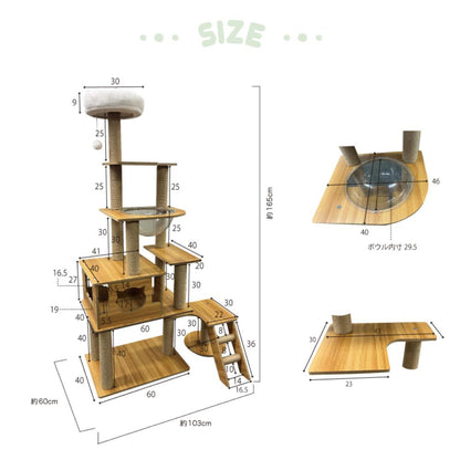 Climbing Athletic Tower - Wide Type