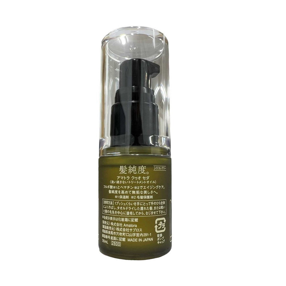 Amatora QUO Quo Seda 30ml