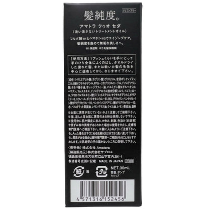 Amatora QUO Quo Seda 30ml