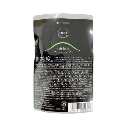 Amatora QUO Hair Bath H Shampoo Refill 850ml