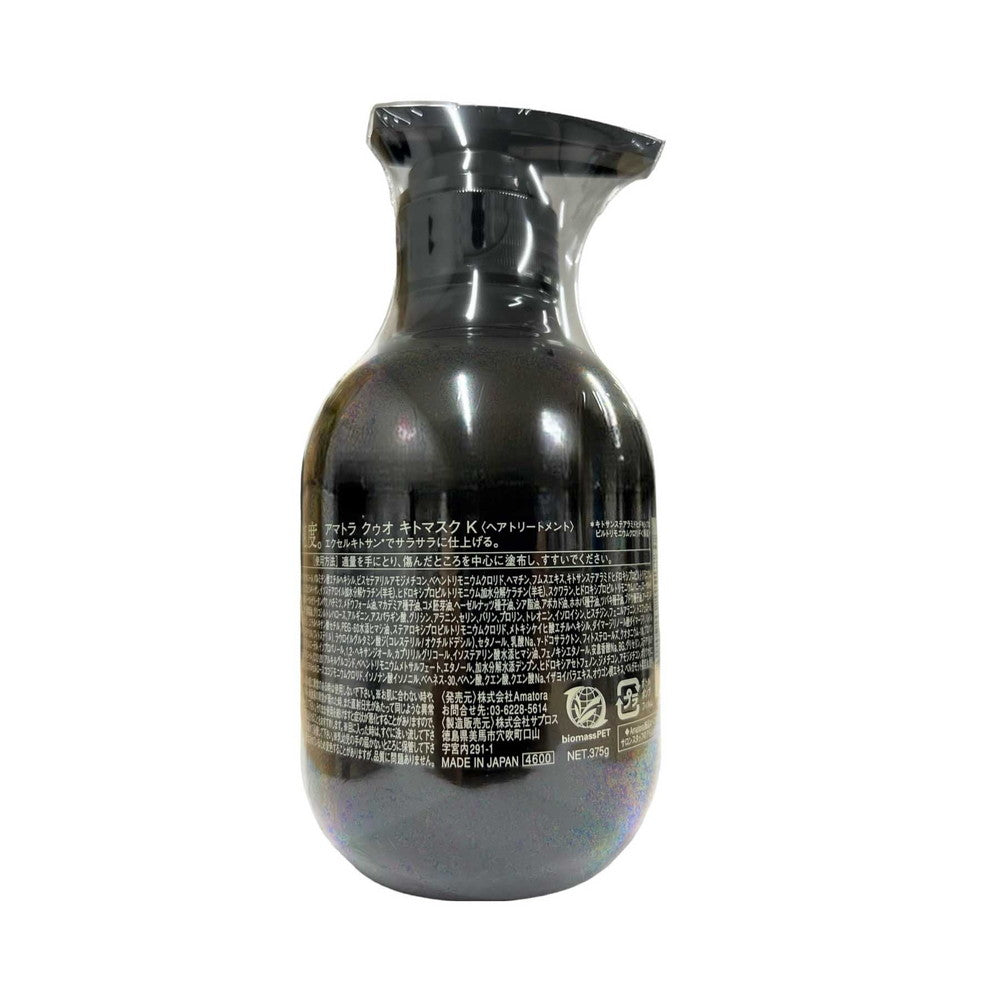 Amatora QUO Quo Kito Mask K Hair Treatment 375g