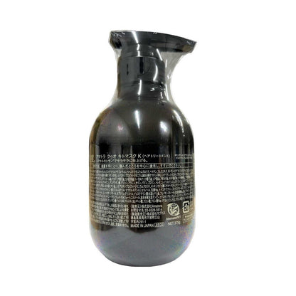 Amatora QUO Quo Kito Mask K Hair Treatment 375g