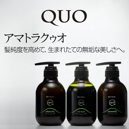 Amatora QUO Kit Mask K Hair Treatment Refill 850g