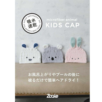C.B. Japan Absorbent Animal Cap - Rabbit