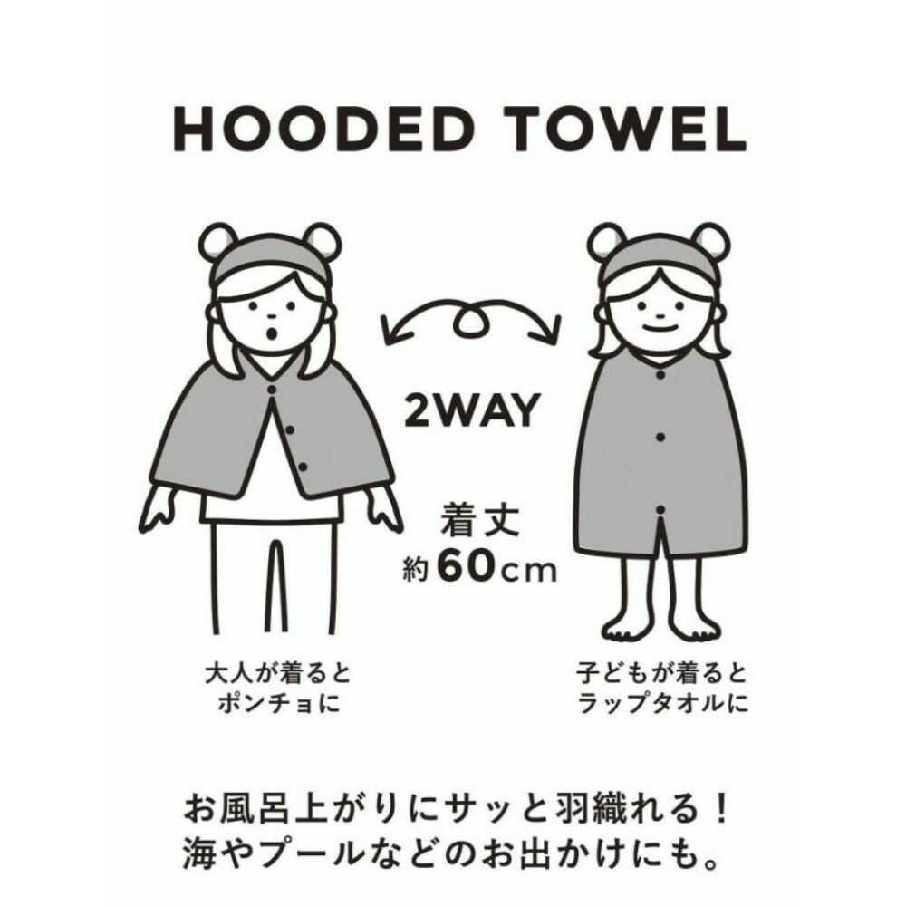 C.B. Japan Absorbent Animal Hooded Towel - Koala