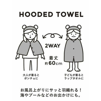 C.B. Japan Absorbent Animal Hooded Towel - Koala