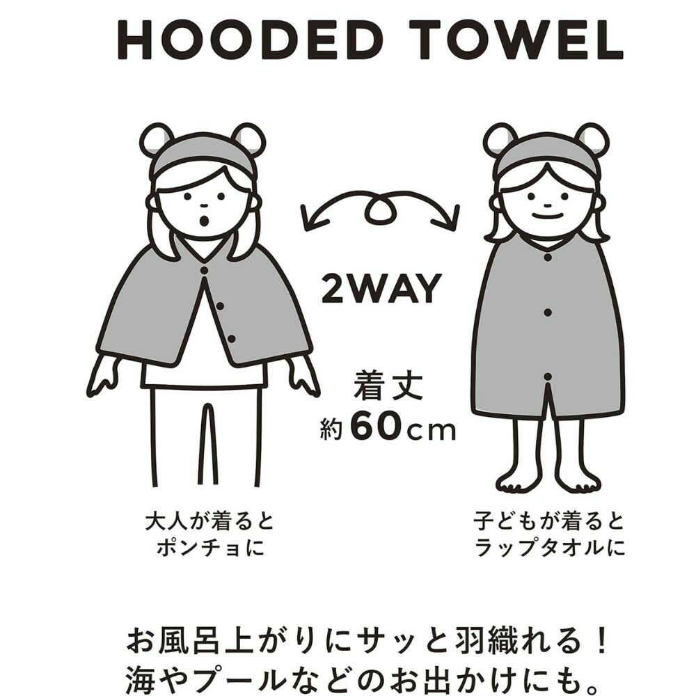 C.B. Japan Absorbent Animal Hooded Towel - Rabbit