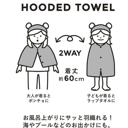 C.B. Japan Absorbent Animal Hooded Towel - Rabbit