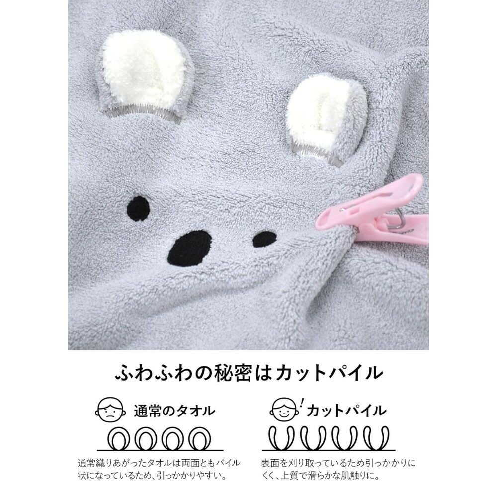 C.B. Japan Absorbent Animal Bath Towel - Polar Bear