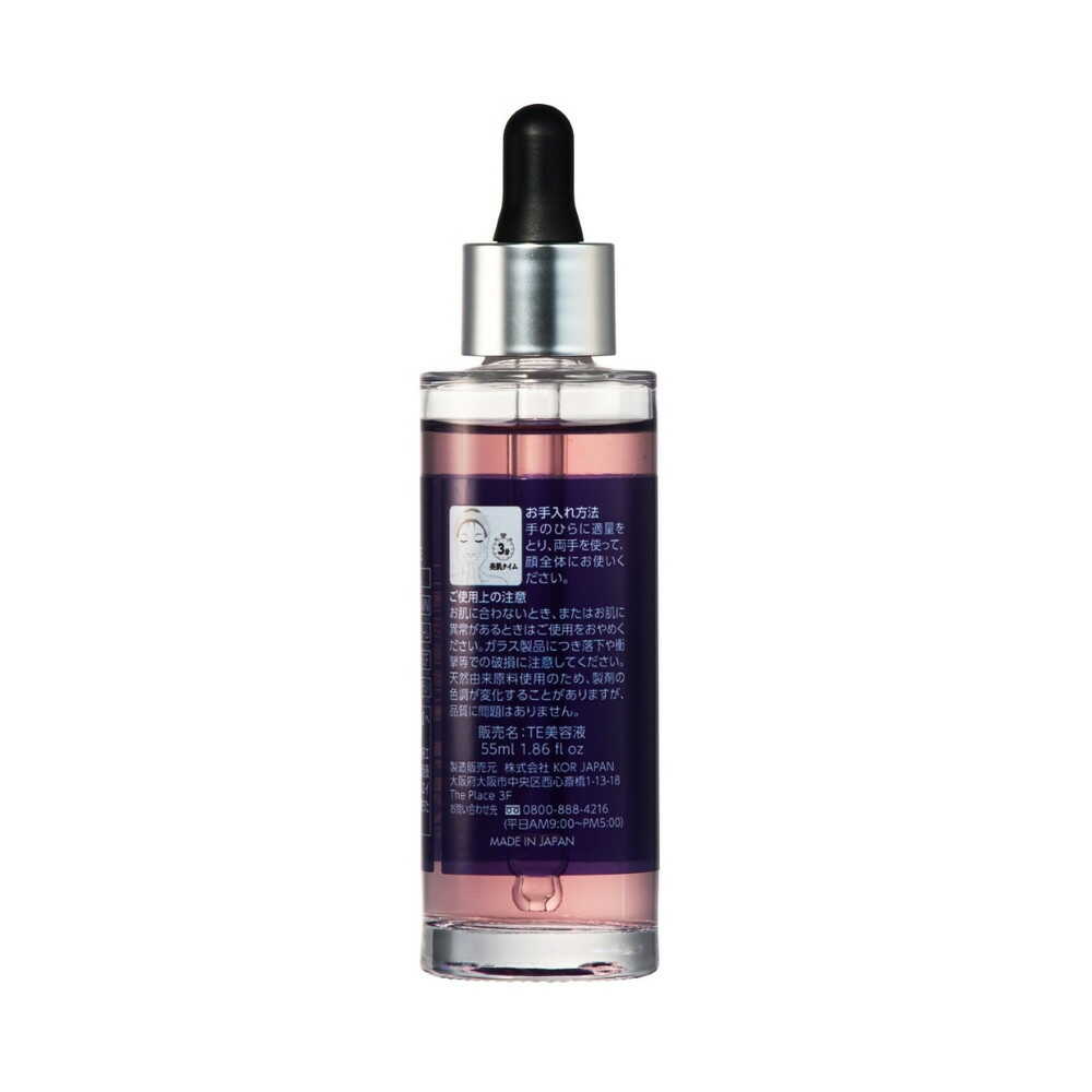 THE Exosome High-Class Moist Essence 55ml