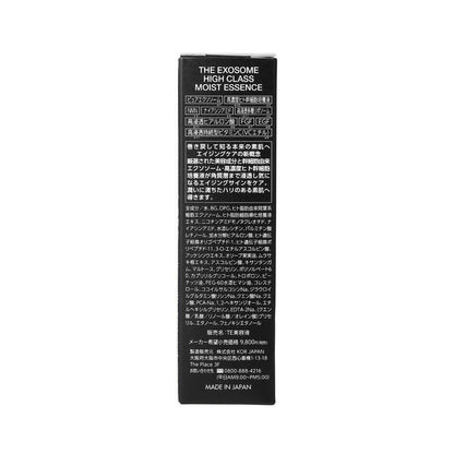 THE Exosome High-Class Moist Essence 55ml