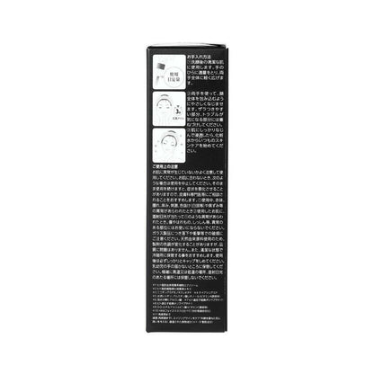 THE Exosome High-Class Moist Essence 55ml