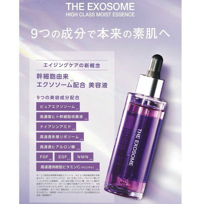 THE Exosome High-Class Moist Essence 55ml