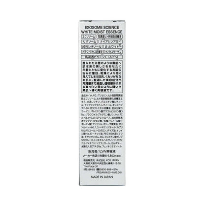 Exosome Science White Moist Essence 55ml