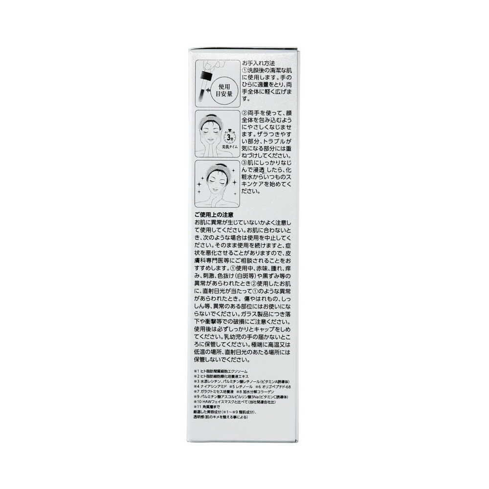 Exosome Science White Moist Essence 55ml
