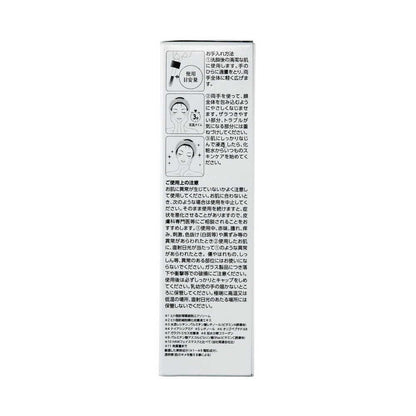 Exosome Science White Moist Essence 55ml