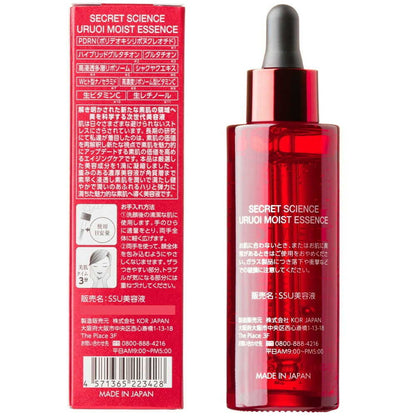 SECRET SCIENCE Moisture Essence 55ml
