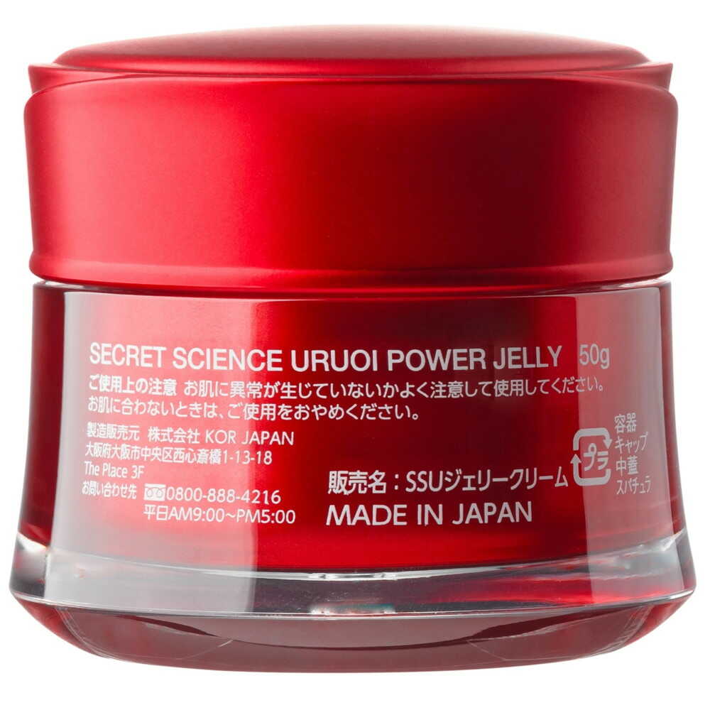 SECRET SCIENCE Moisture Power Jelly 50g