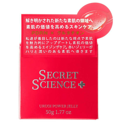 SECRET SCIENCE Moisture Power Jelly 50g