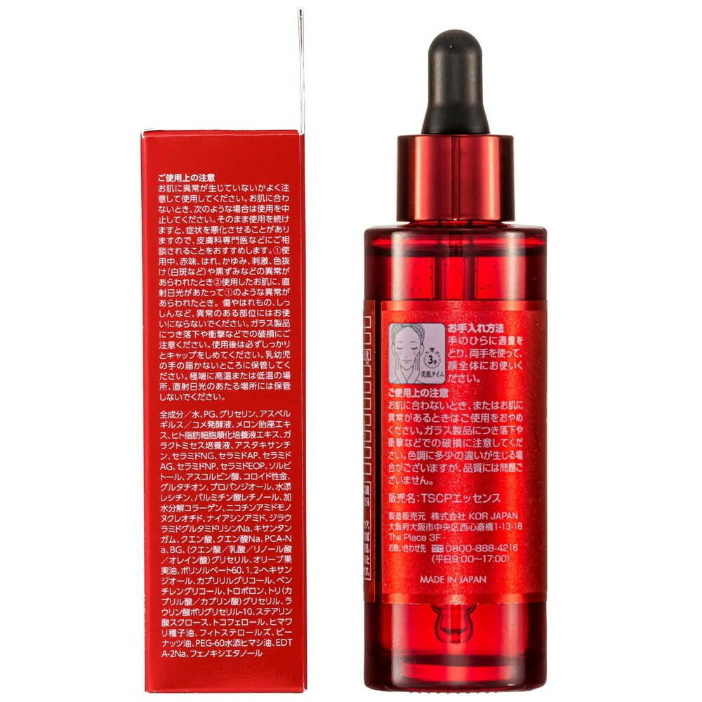 THE STEM CELL Power Skin Serum (55ml)