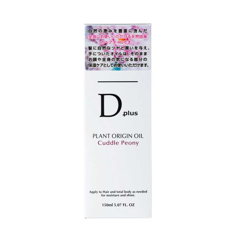 Deep Plus Plant Origin Oil Peony 150ml