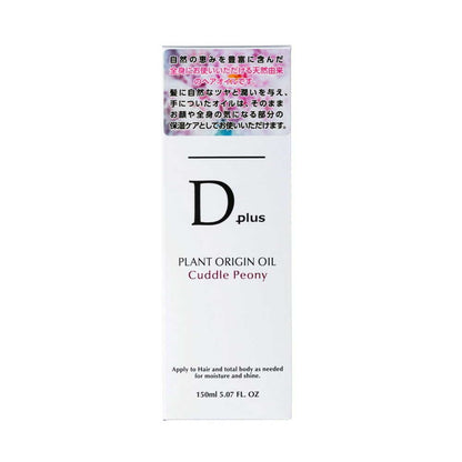 Deep Plus Plant Origin Oil Peony 150ml
