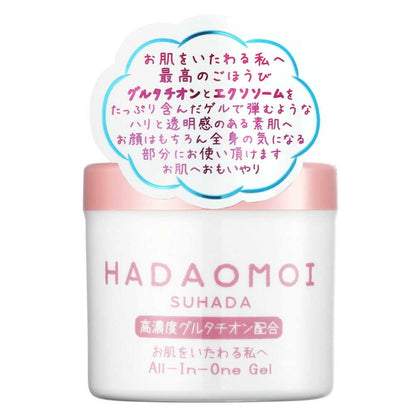 HADAOMOI SUHADA High Concentration Glutathione All-in-One Gel 290g