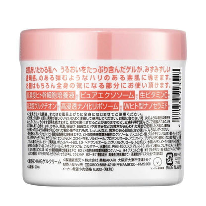 HADAOMOI SUHADA High Concentration Glutathione All-in-One Gel 290g