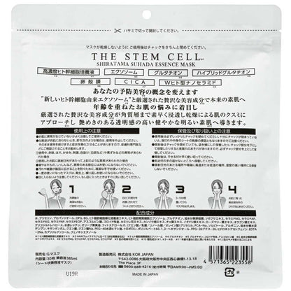THE STEM CELL SHIRATAMASUHADA Essence Mask (30 sheets)