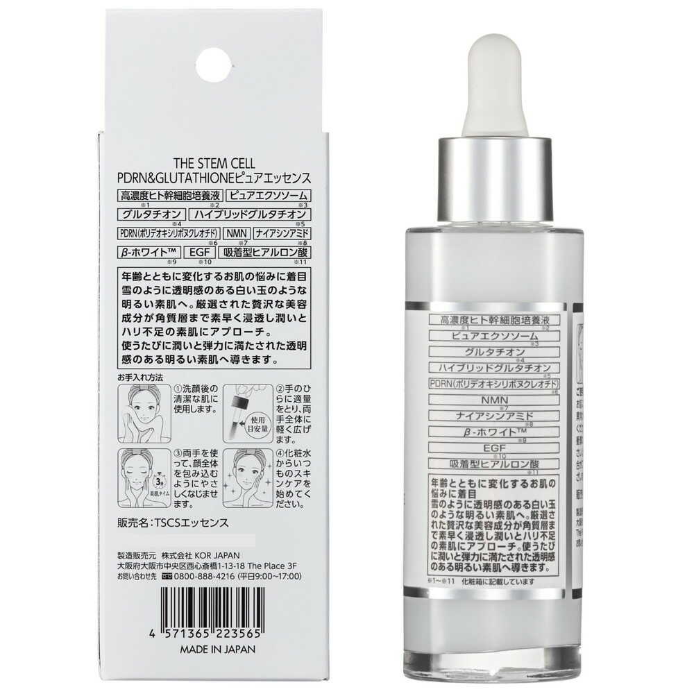 THE STEM CELL PDRN & Glutathione Pure Essence (55ml)