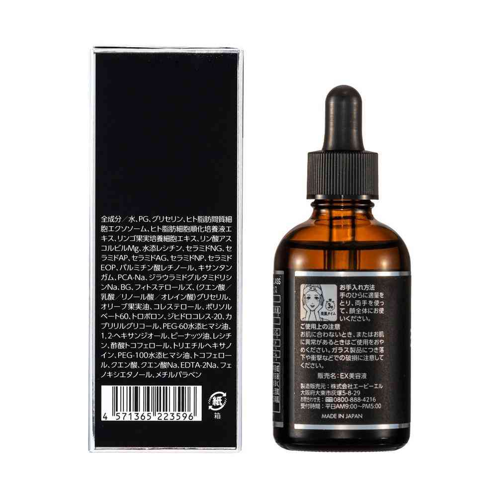 ABL Exosome High-Class Moist Essence 60ml