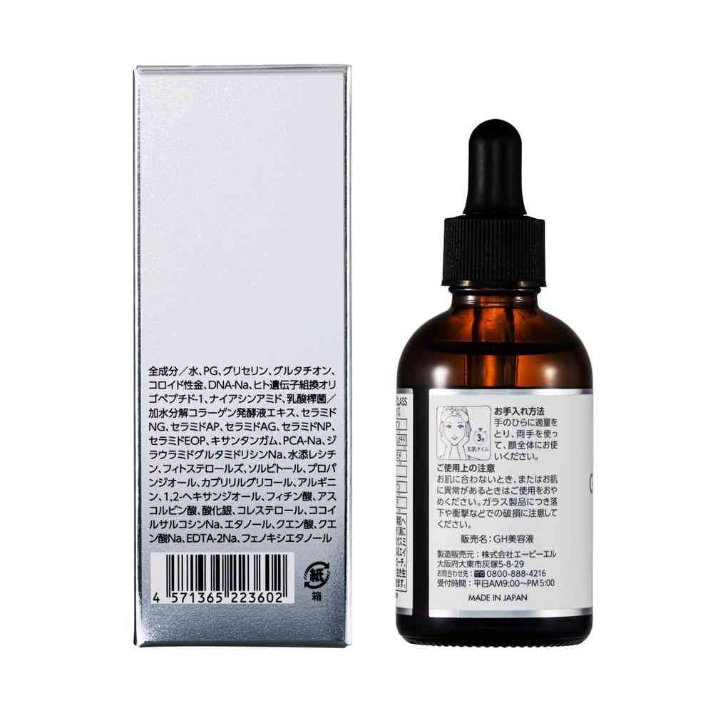 ABL Glutathione High-Class Moist Essence 60ml