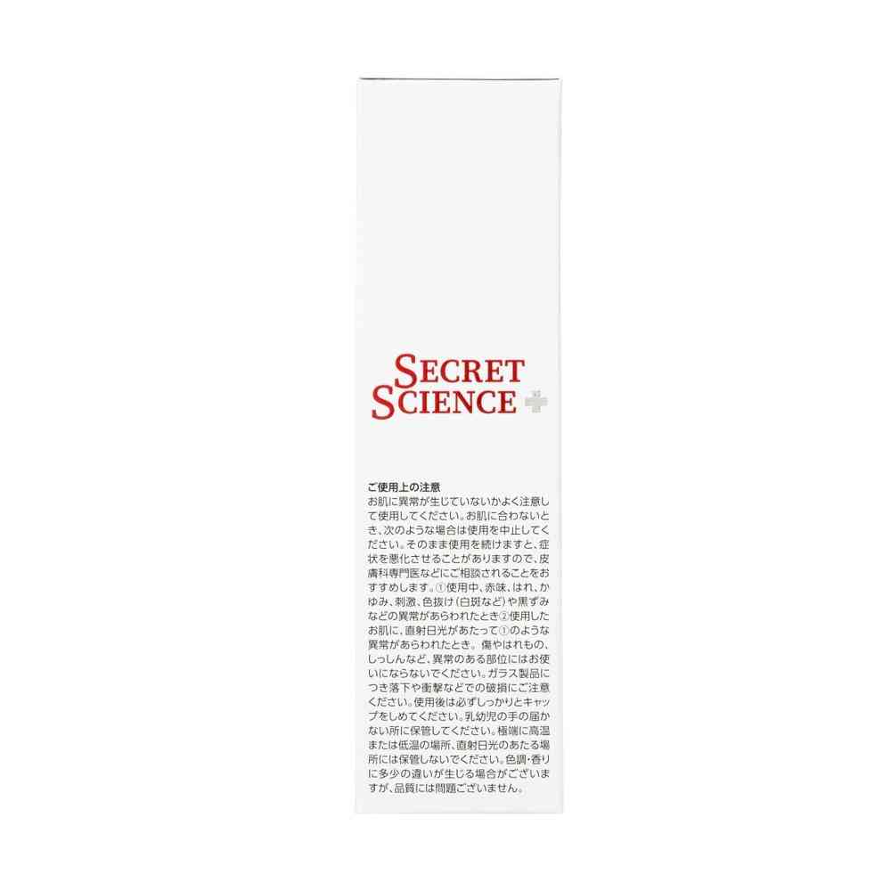 KOR JAPAN Secret Science White Deep Serum 55ml