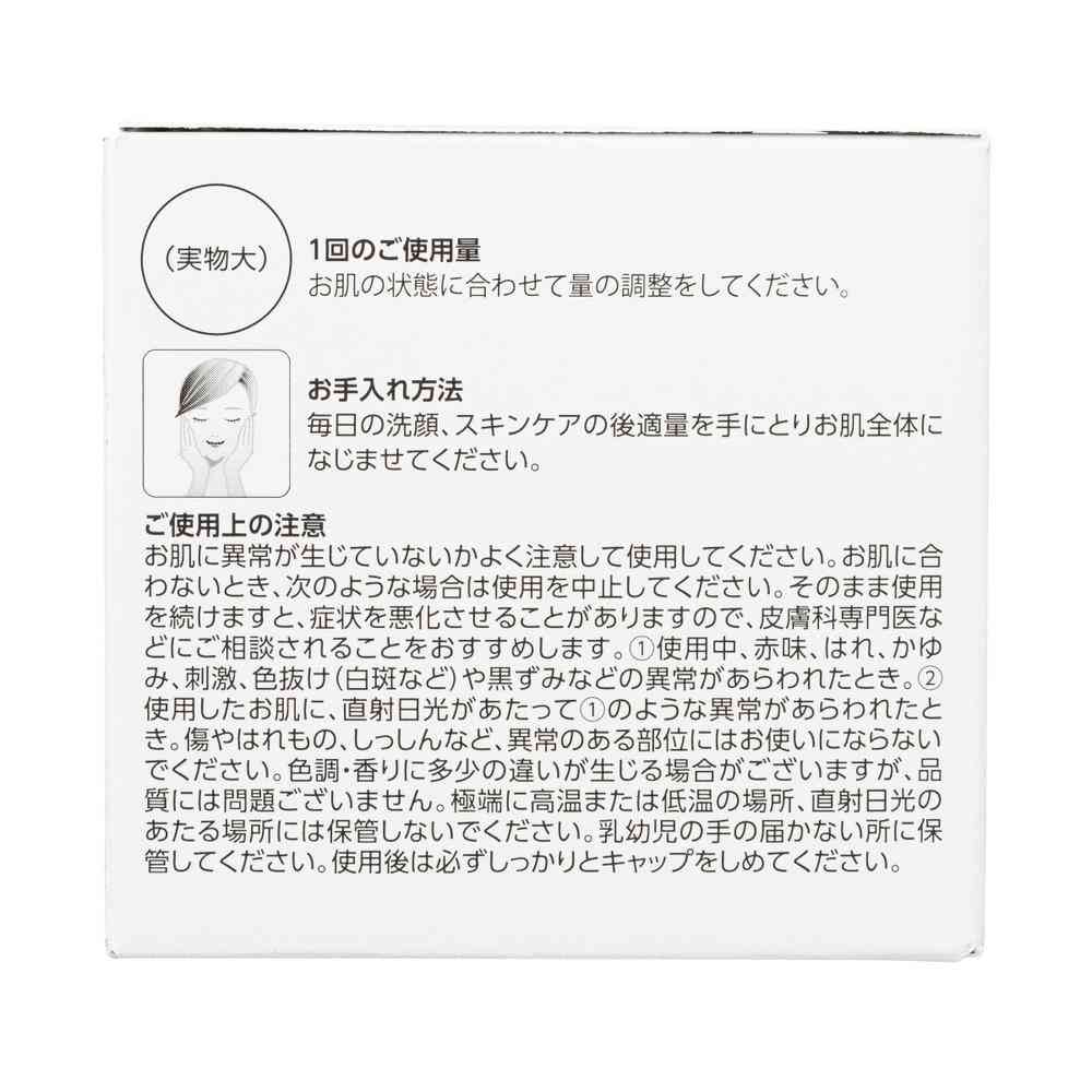 KOR JAPAN Secret Science White Power Jelly 50g