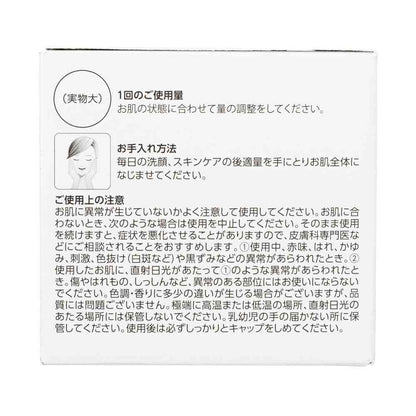 KOR JAPAN Secret Science White Power Jelly 50g
