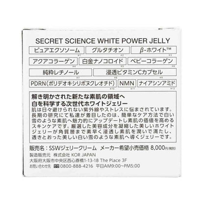 KOR JAPAN Secret Science White Power Jelly 50g
